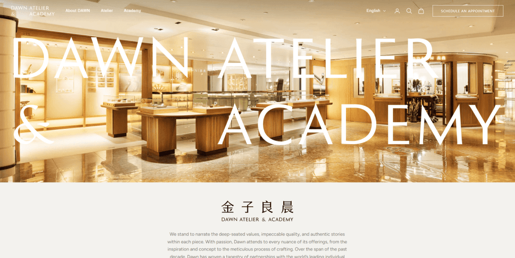 Dawn Atelier Academy website preview