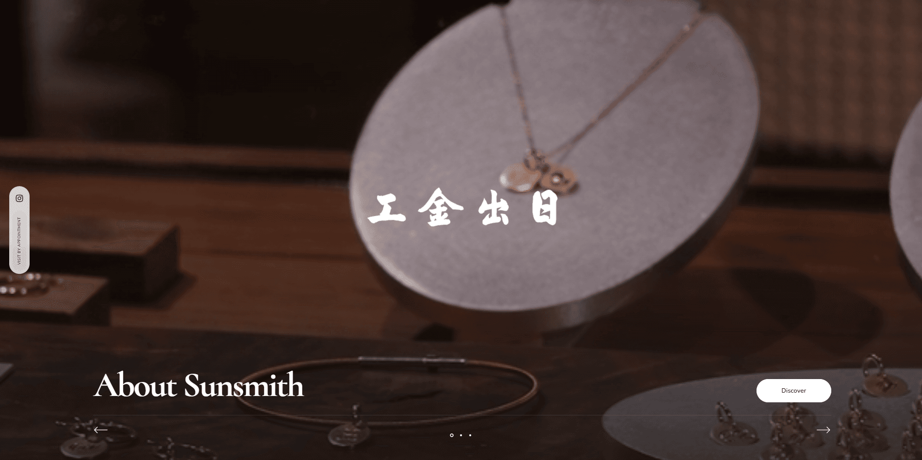 Sunsmith jewelry website